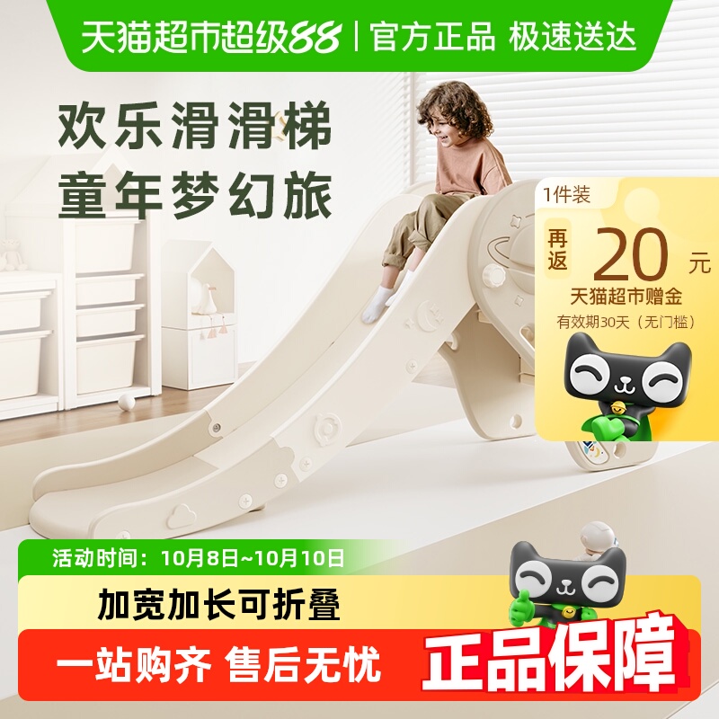 BABYGO儿童室内滑梯多功能