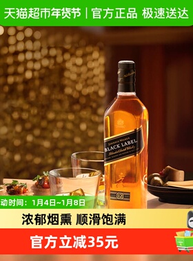 Johnnie walker尊尼获加洋酒黑牌黑方12年500ml调和型威士忌无盒