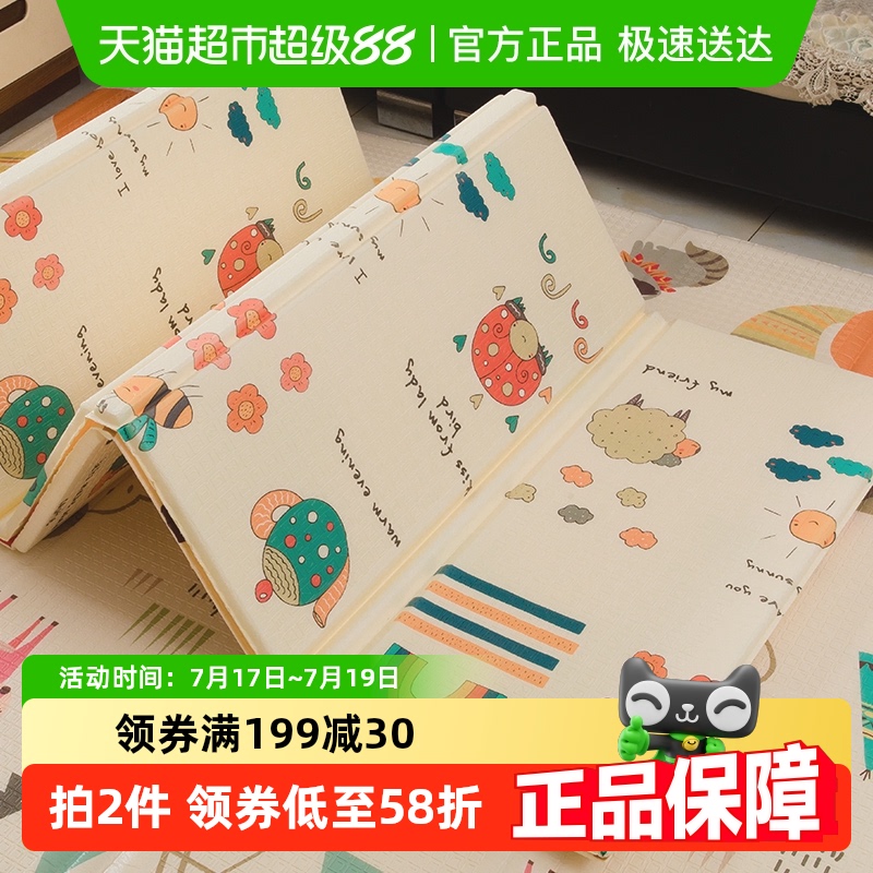 乐缔xpe双面宝宝折叠防滑爬行垫