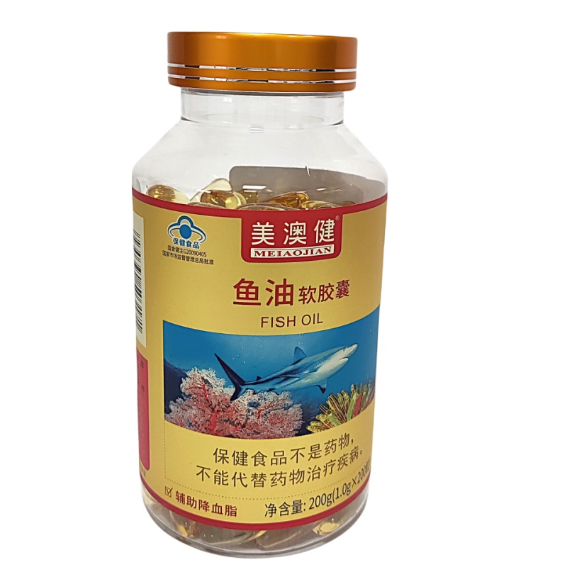 美澳健牌鱼油软胶囊 1.0g/粒*200粒