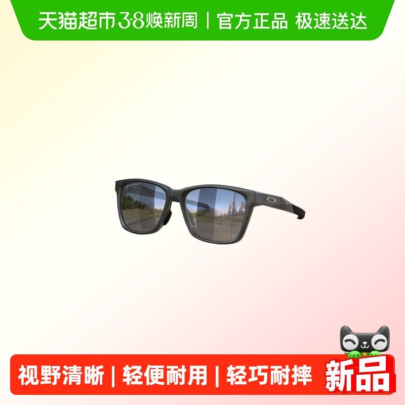 欧克利【26年新款太阳镜】男女同款户外运动时尚潮流墨镜0OO9506D