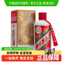 茅台飞天200ml53度酱香白酒单瓶装