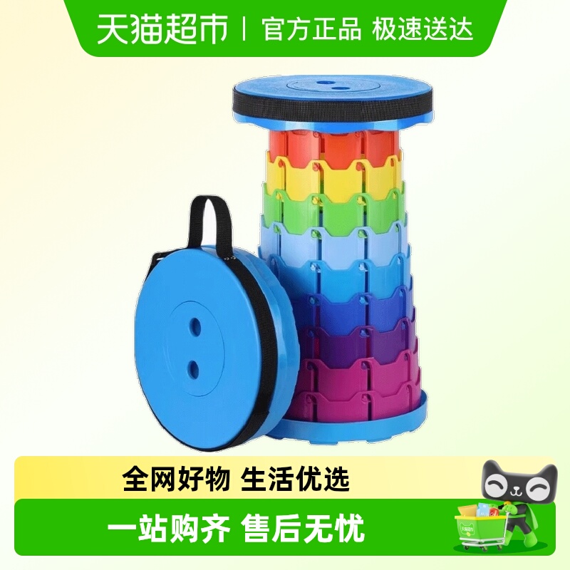 折叠伸缩钓鱼凳便携户外旅行可调节收缩矮凳遛弯排队彩虹露营凳子