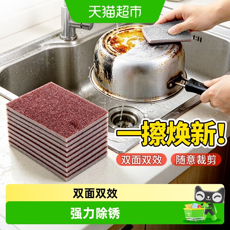 千屿金刚砂海绵擦除锈清洁刷										