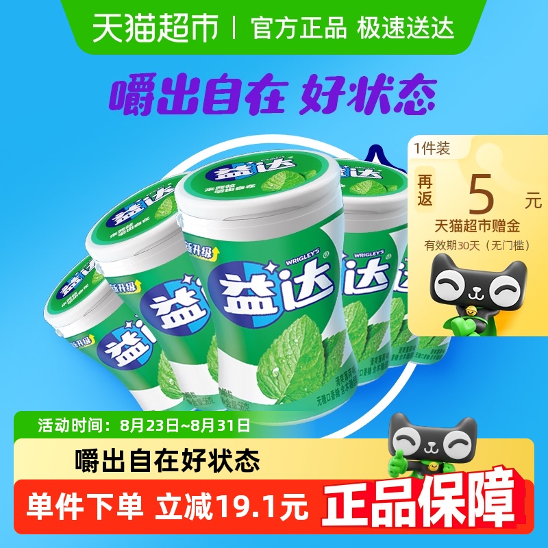 ܽ״ԡˬľǴǿԼ4056g*6ƿ