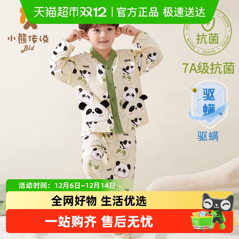 2025ͯ˯ͯ﴿A＾100%ȫװкҾӷ 52.8Ԫ