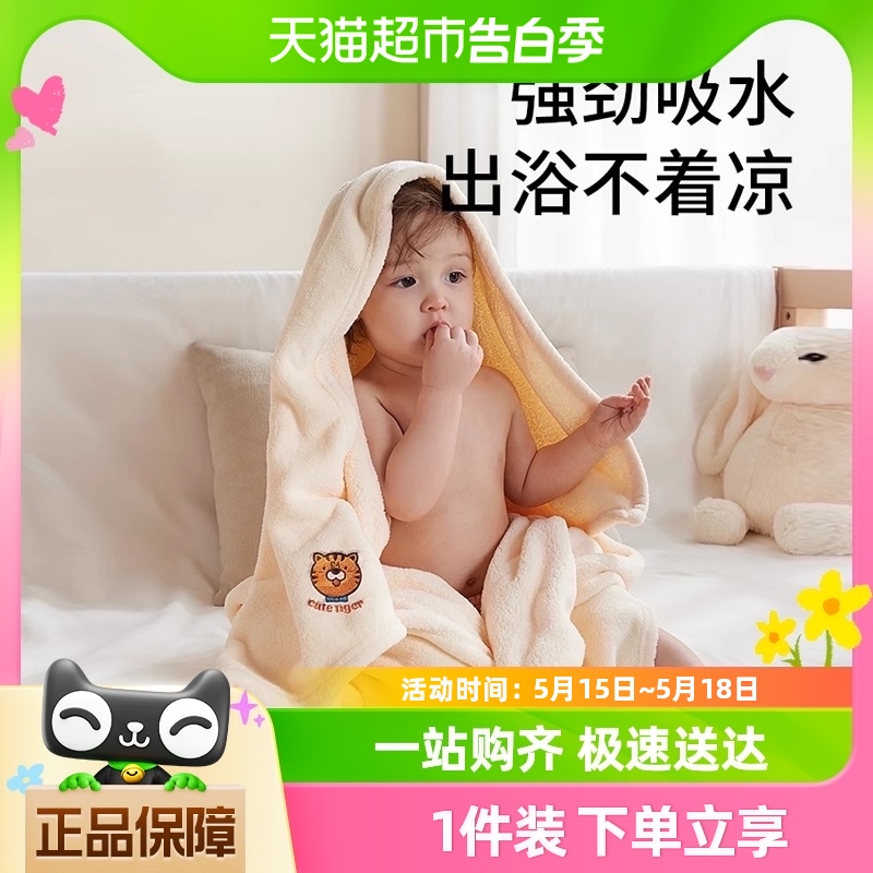 【包邮】爱贝迪拉婴儿浴巾新生超软非全棉纯棉幼儿童宝宝洗澡专用