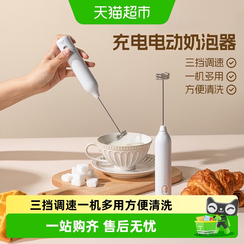 双枪手持无线电动打奶泡器图片