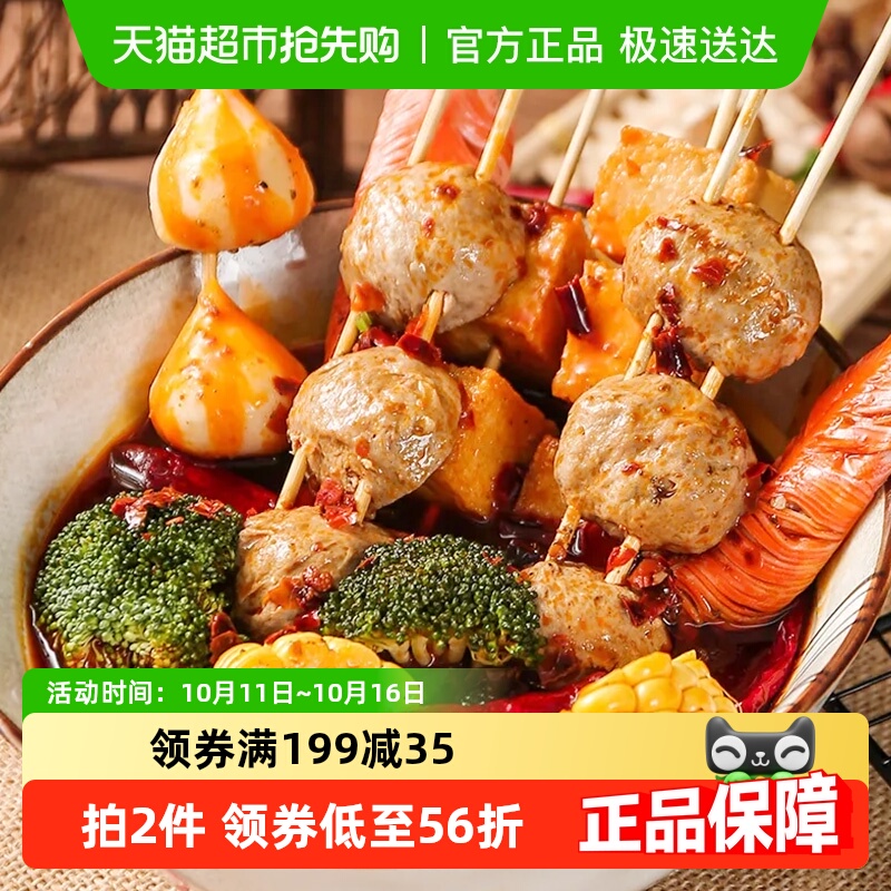潮兴记正宗潮汕手打牛肉广东潮州牛筋丸新鲜墨鱼丸火锅丸烧烤套餐