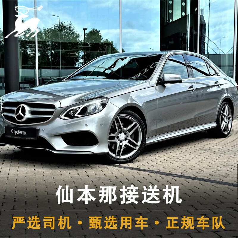 马来西亚沙巴亚庇斗湖仙本那接送境外玩乐套餐/单项