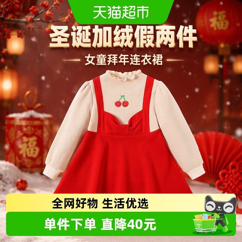 MQDMINI女童加绒圣诞连衣裙图片