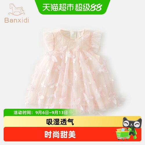 班喜迪女童夏季公主裙吸湿透气