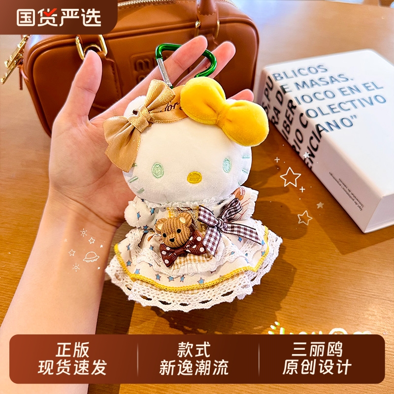HelloKitty洛丽塔毛绒公仔