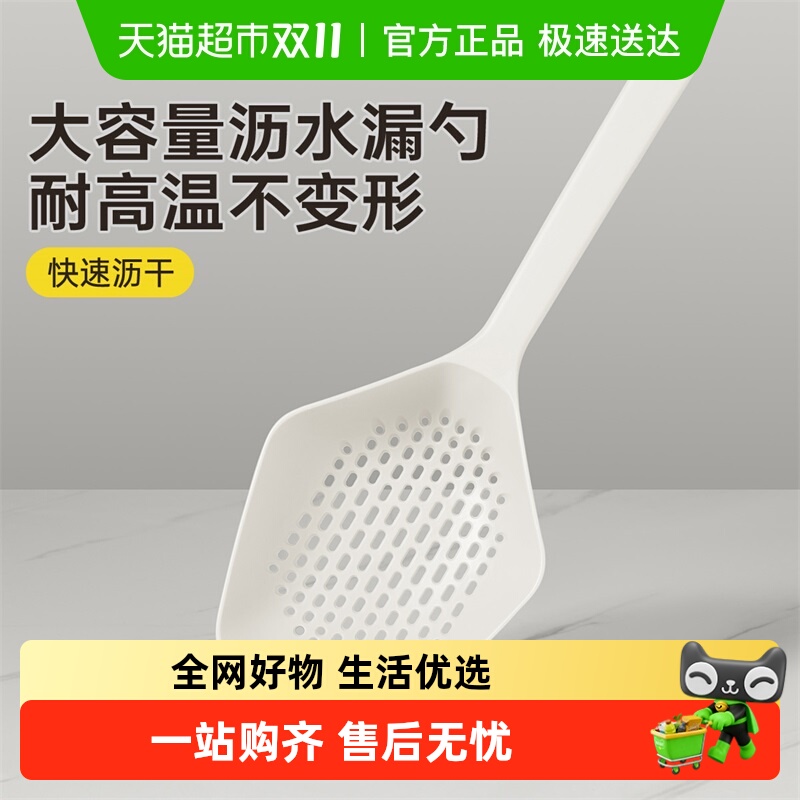 炊大皇包邮勺家用厨房筛漏过滤网