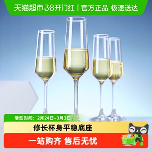 玻璃香槟杯红酒杯套装葡萄酒杯家用创意甜酒起泡酒高脚杯