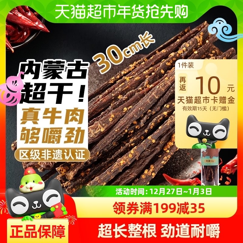 ���������ɹ�30cm��ţ���9�ɸ�