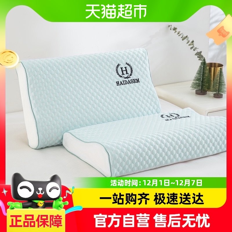 è���ļ���˿�齺��ͷ��о����һ��װ����׵��˯�߳��˶�ͯ��ͷ