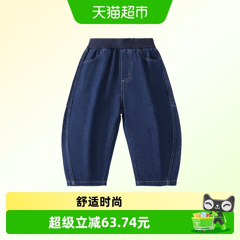 MQDMINI宽松儿童牛仔裤男童图片