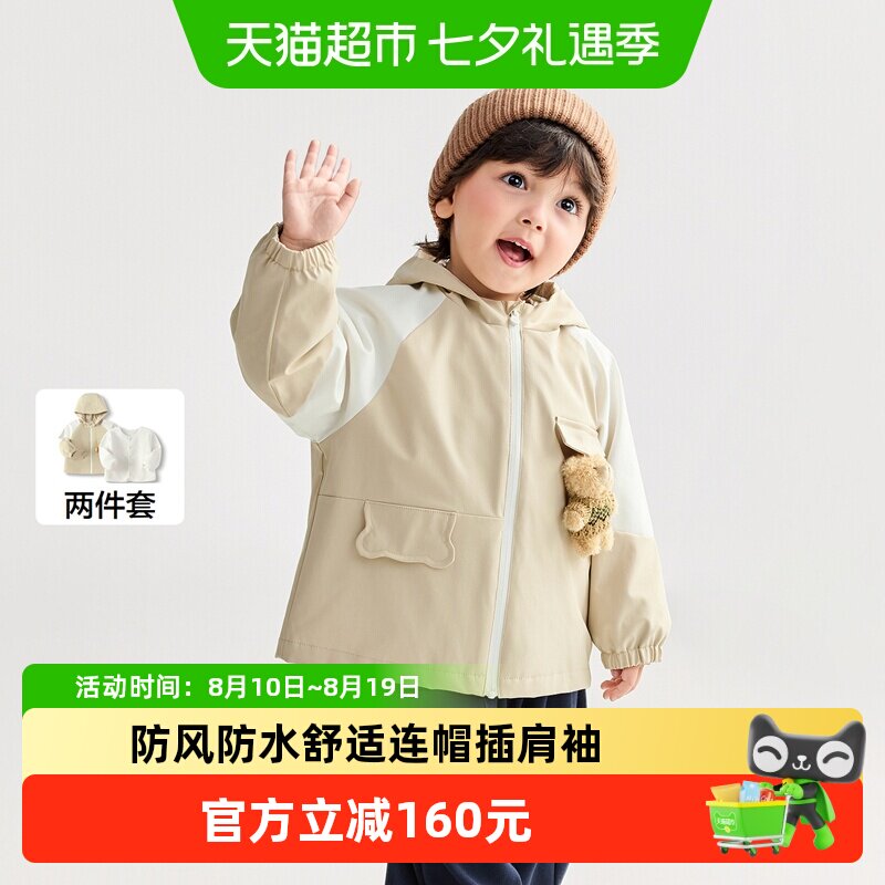 巴拉巴拉外套秋防风防泼水