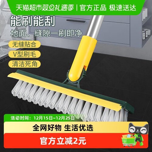 美宝琳硬毛地板刷无死角
