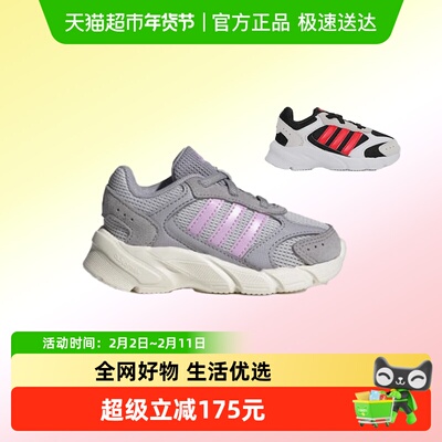 阿迪达斯休闲舒适轻便透气运动鞋