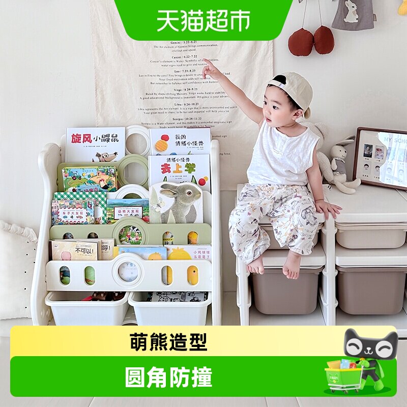 HOBBYTREE/哈比树儿童书架宝宝绘本架落地置物架小孩多层收纳架