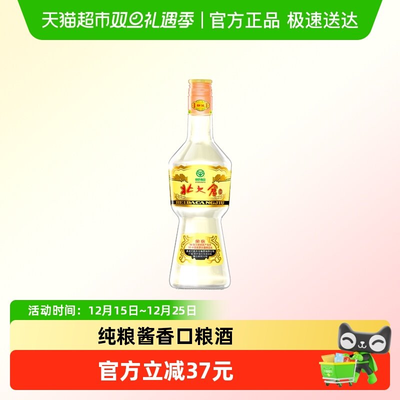 北大仓50度680ml单瓶酱香型白酒