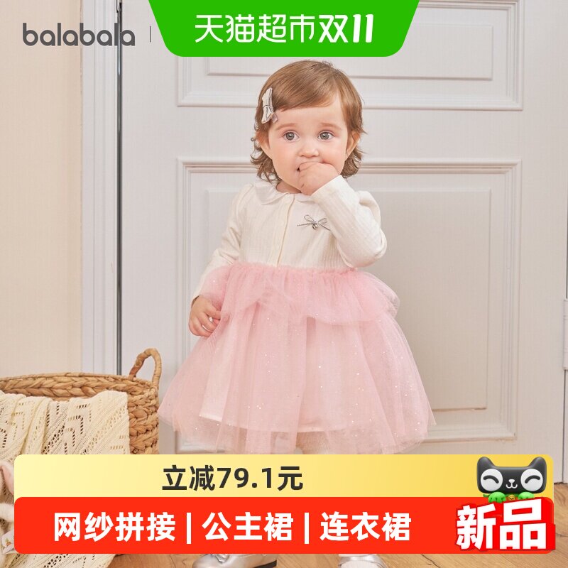 巴拉巴拉童装儿童连衣裙女童裙子2026新款春秋装长袖公主裙纱裙甜