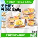 【下拉领优惠】德佑婴儿湿巾加厚手口湿巾纸新生儿专用湿纸巾家用