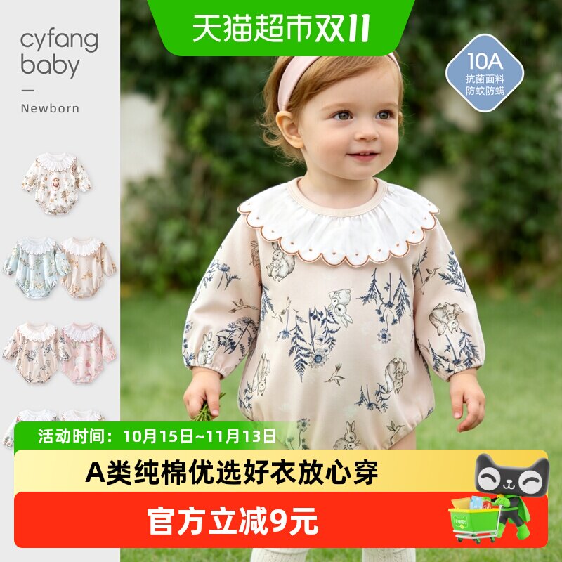 彩婴房婴儿睡衣纯棉连体衣包屁衣