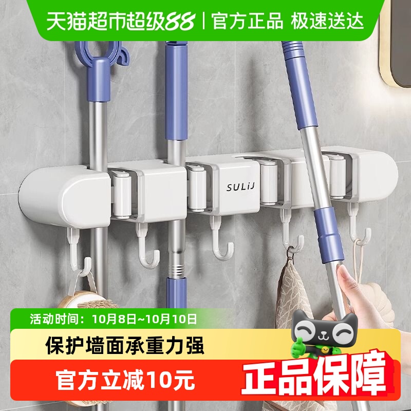 包邮卫生间拖把壁挂夹