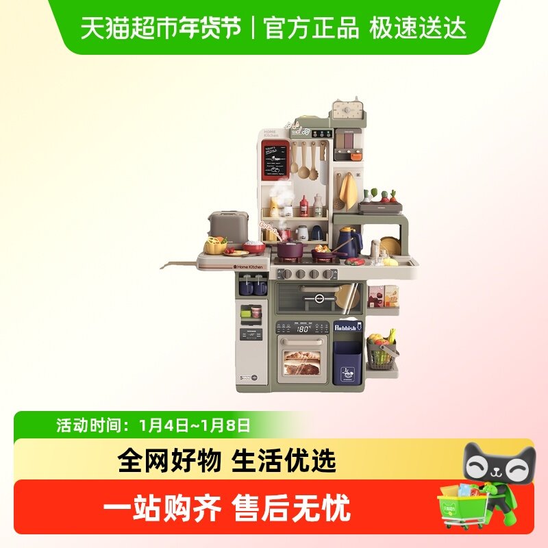 儿童厨房玩具大号宝宝仿真喷雾厨具女孩过家家男孩模拟煮饭