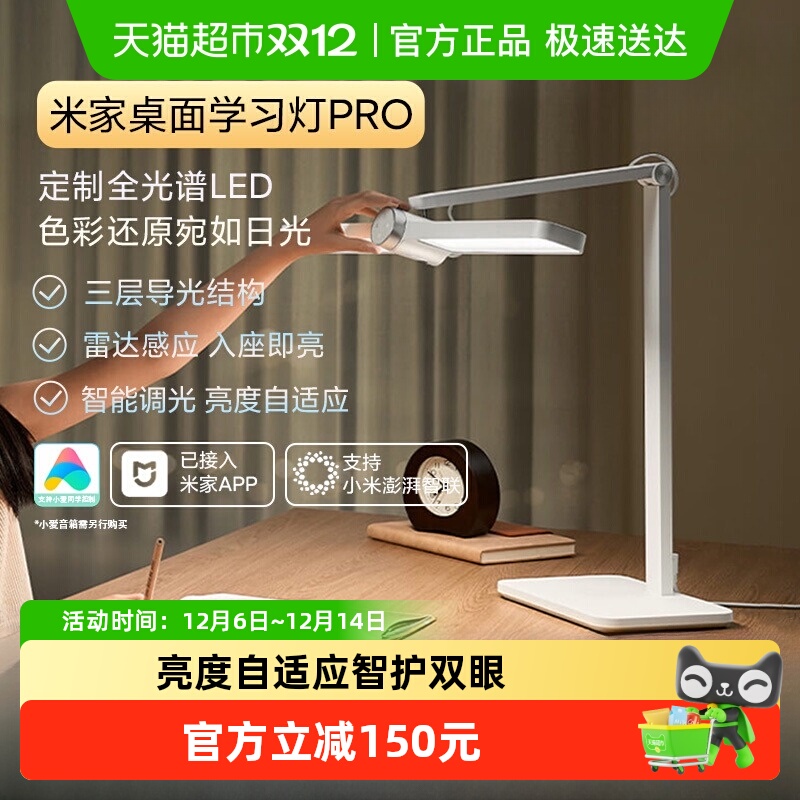 ҳ첹С׼ѧϰPro ܵѧĶ 381.65Ԫ()