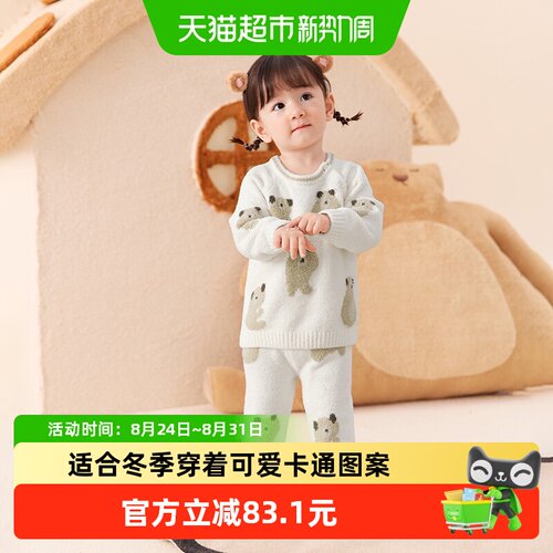 巴拉巴拉balaOne婴儿半边绒套装