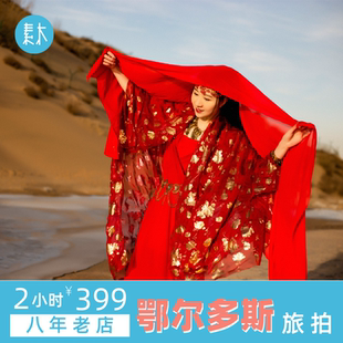 鄂尔多斯响沙湾旅行跟拍旅游摄影师约拍亲子照全家福写真素木旅拍