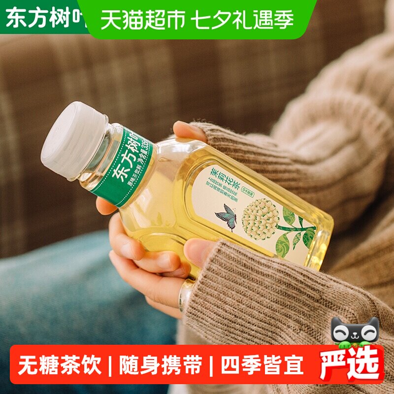 农夫山泉东方树叶335ml24瓶 1.7元/瓶 - 86线报