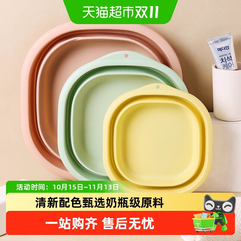 可折叠多功能洗脸洗衣盆学生宿舍旅行便携式家用婴儿塑料洗脚盆