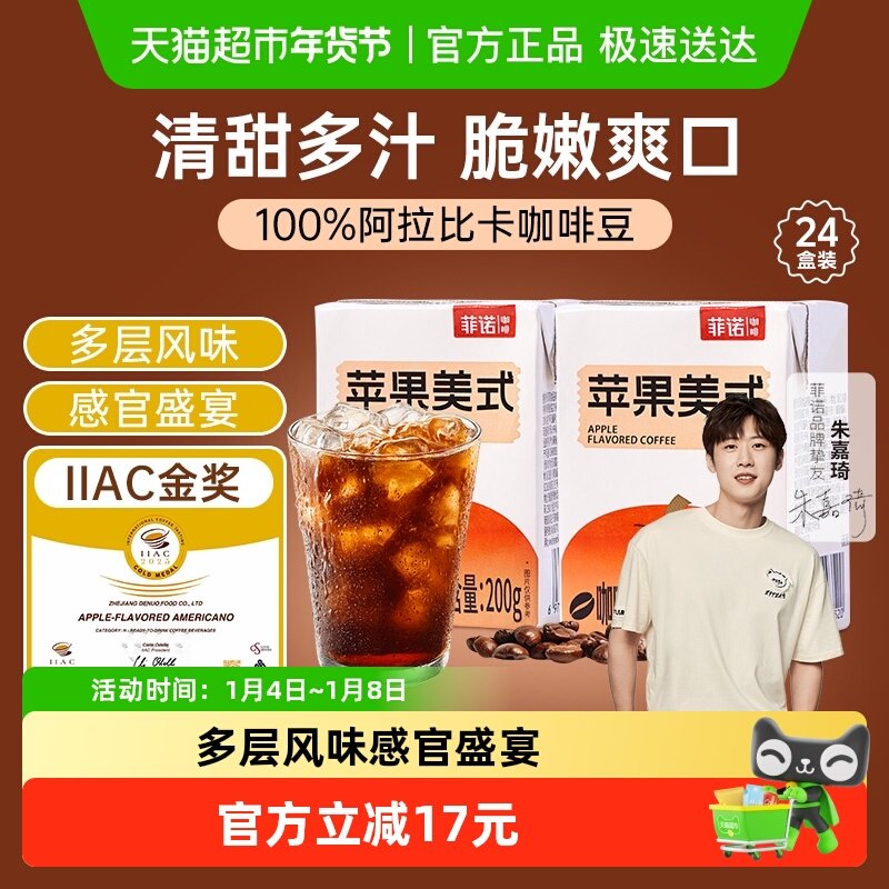 ��ŵIIAC��C��ʽ��������0֬���ȶ���Яװ�������֭�濧�� 32.66Ԫ