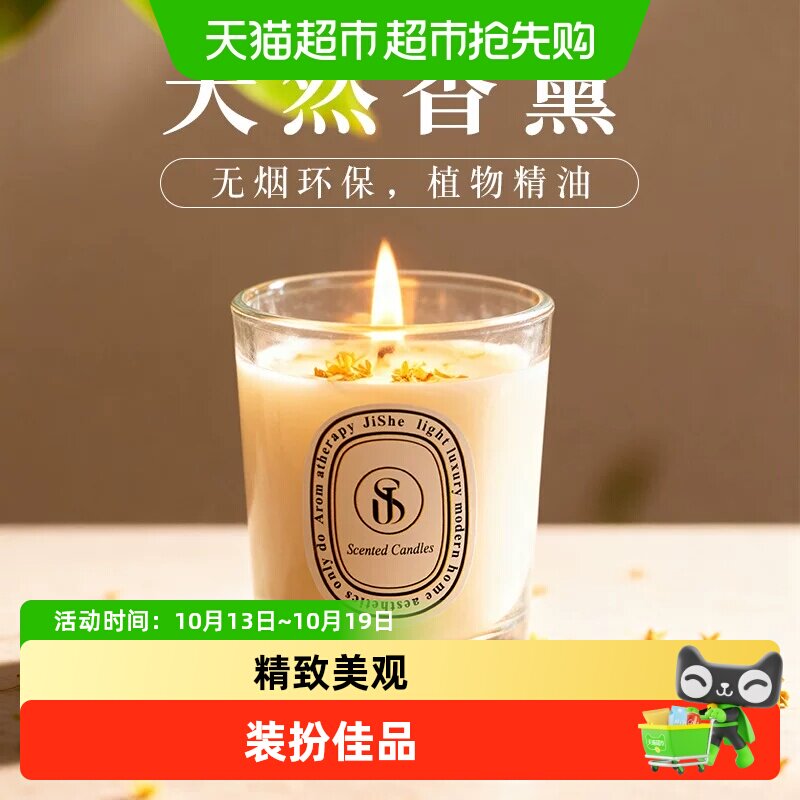 爆款卧室香薰蜡烛杯透明摆件高级