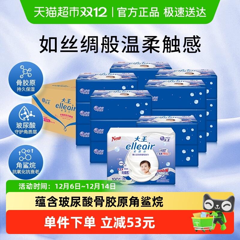 贶ElleairӤʪ10018ֽֽ 69Ԫ