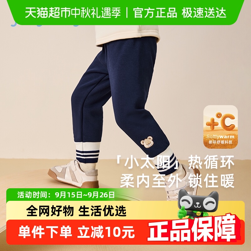 [抗菌高弹]女童春秋打底裤外穿薄款女宝宝儿童薄绒裤子秋季配裙子
