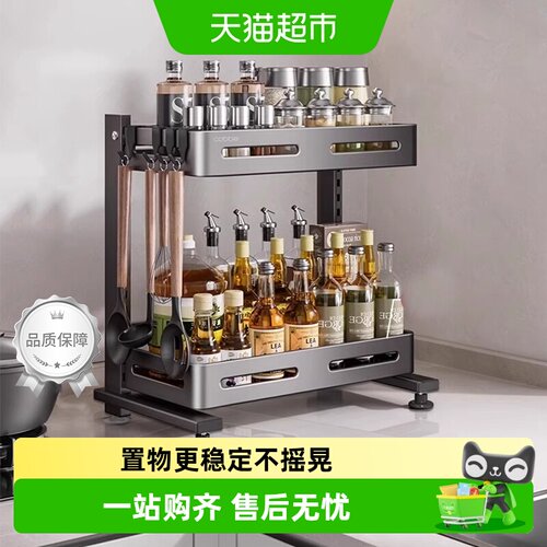 卡贝台面式多层调料架稳固