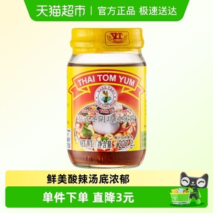 风味火锅酸辣汤 泰国进口仙女持虾冬阴功酱227g炒菜蘸酱泰式 包邮