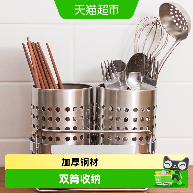 欧润哲不锈钢双筒筷笼快速沥水图片