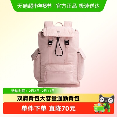 cece城市通勤双肩包