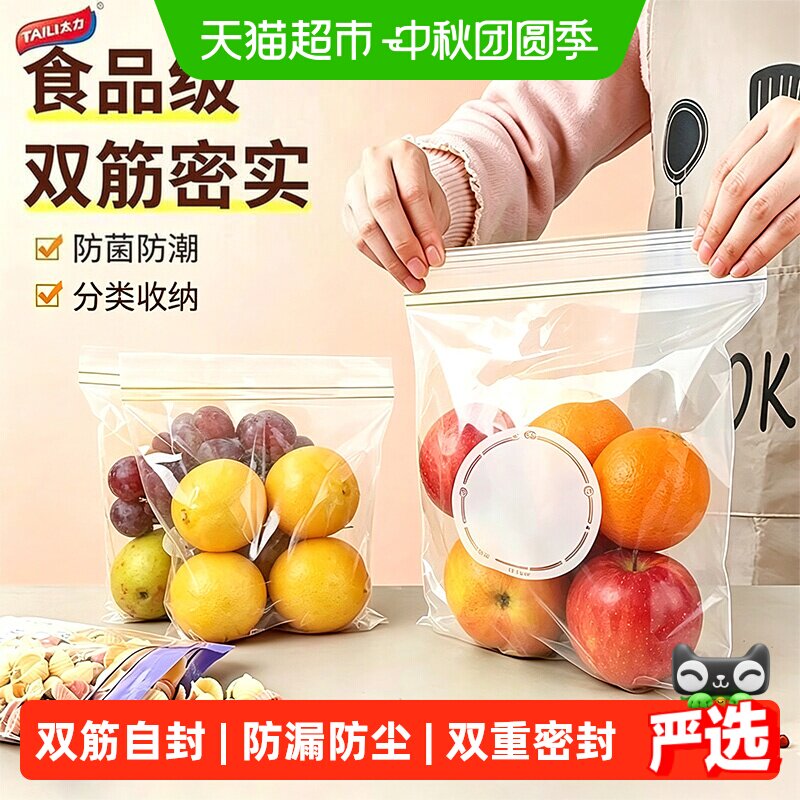 小号1盒 18元 - 86线报