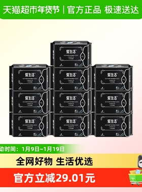 ILife/爱生活夜用卫生巾女经期超薄亲肤防漏姨妈巾10包官方正品