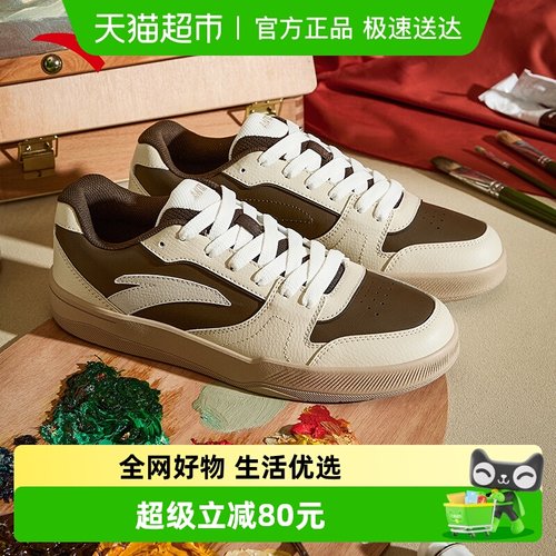 安踏休闲男子板鞋