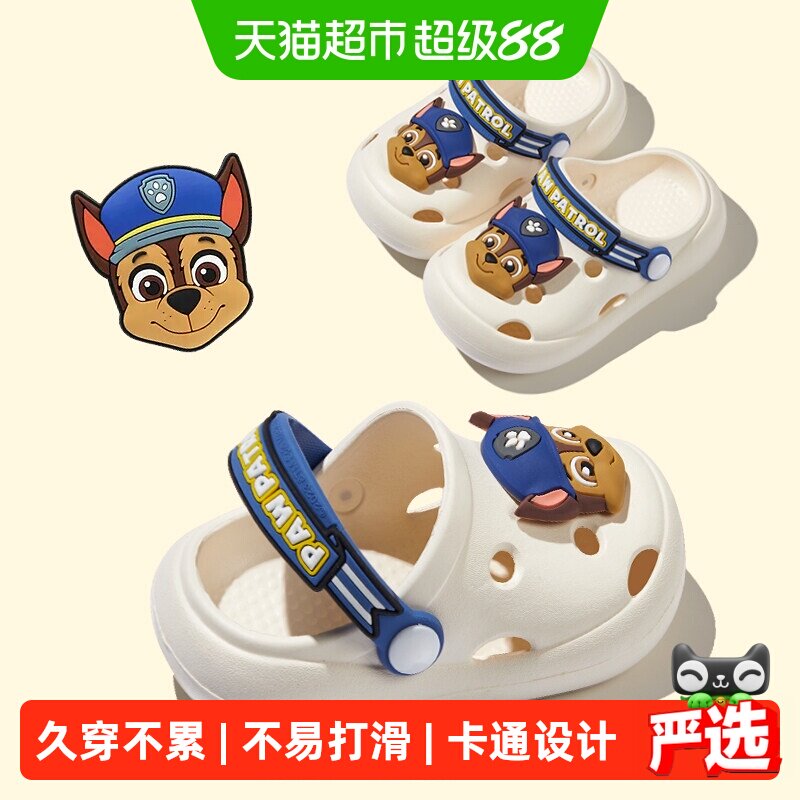 幸福玛丽夏男童女童洞洞鞋汪汪队图片