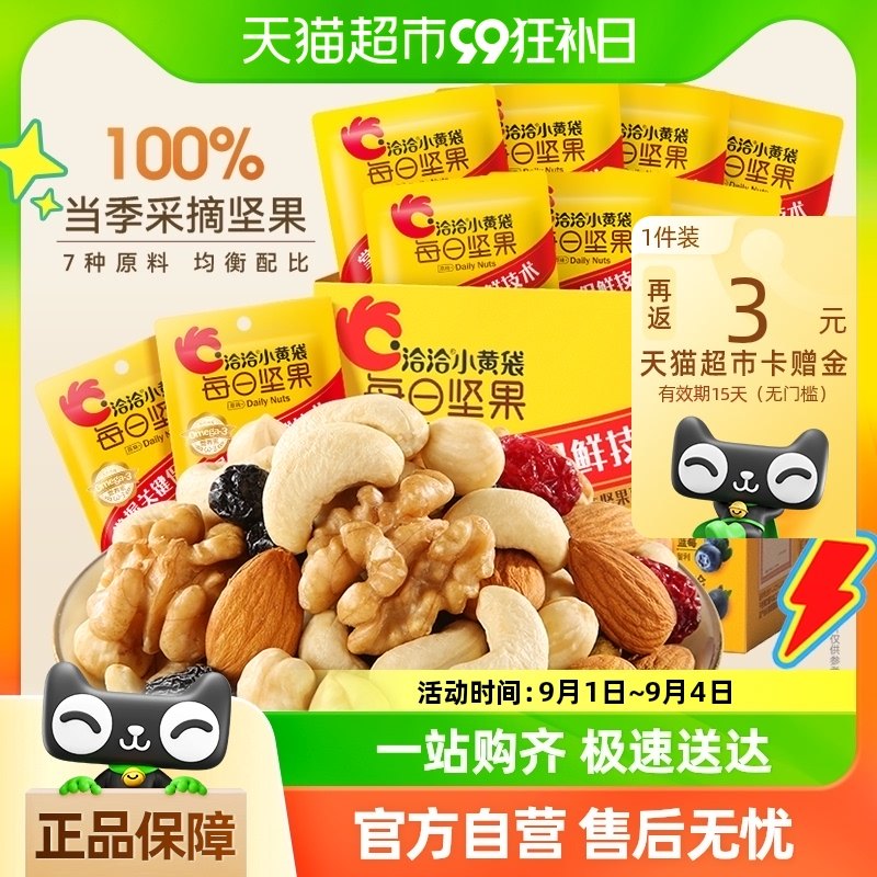 ǢǢС�ƴ�ÿ�ռ��175g7��װ��ϼ���ɹ������и���ͯ��ʳǡǡ